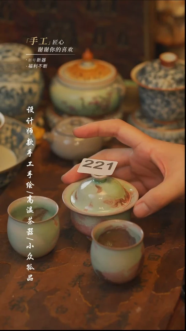 【吾二】瓷片***瓷片221盖碗+2杯子