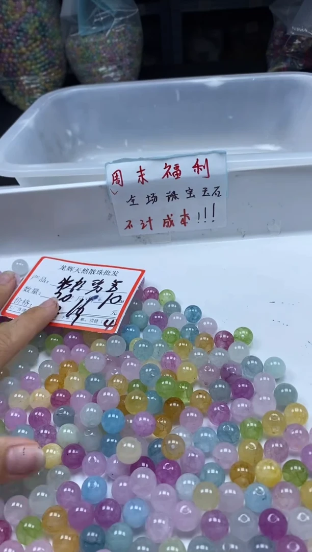 未镶嵌颈饰碧玺w2509彩虹碧玺10mm*20颗