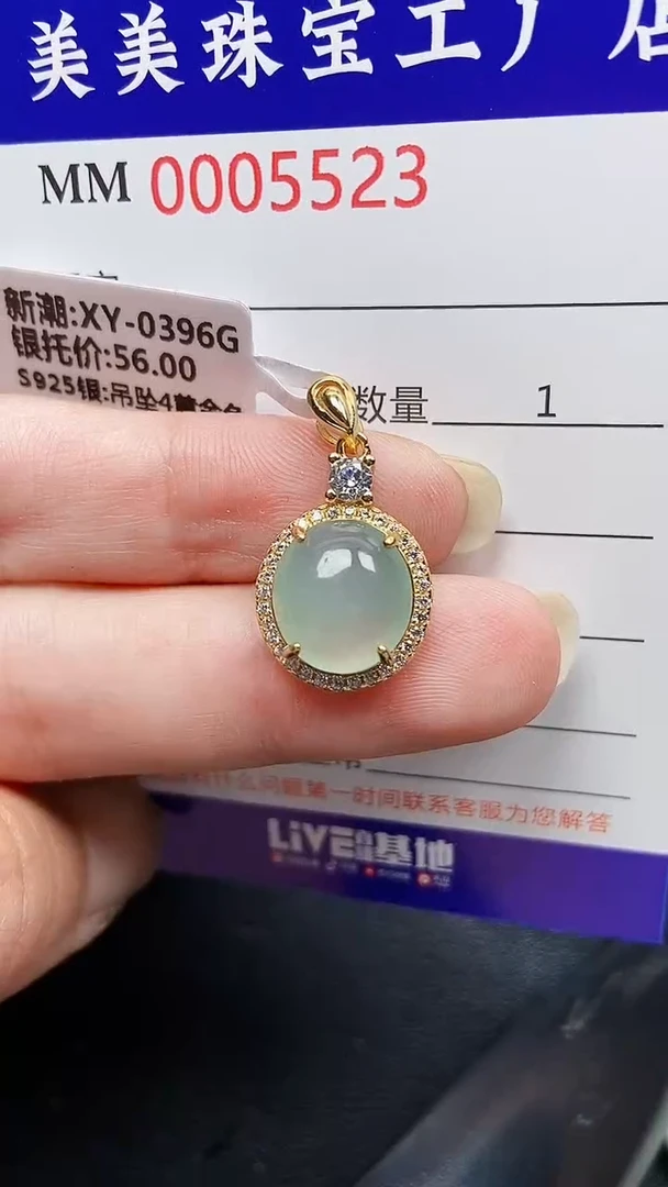 颈饰银S925镶嵌翡翠5523