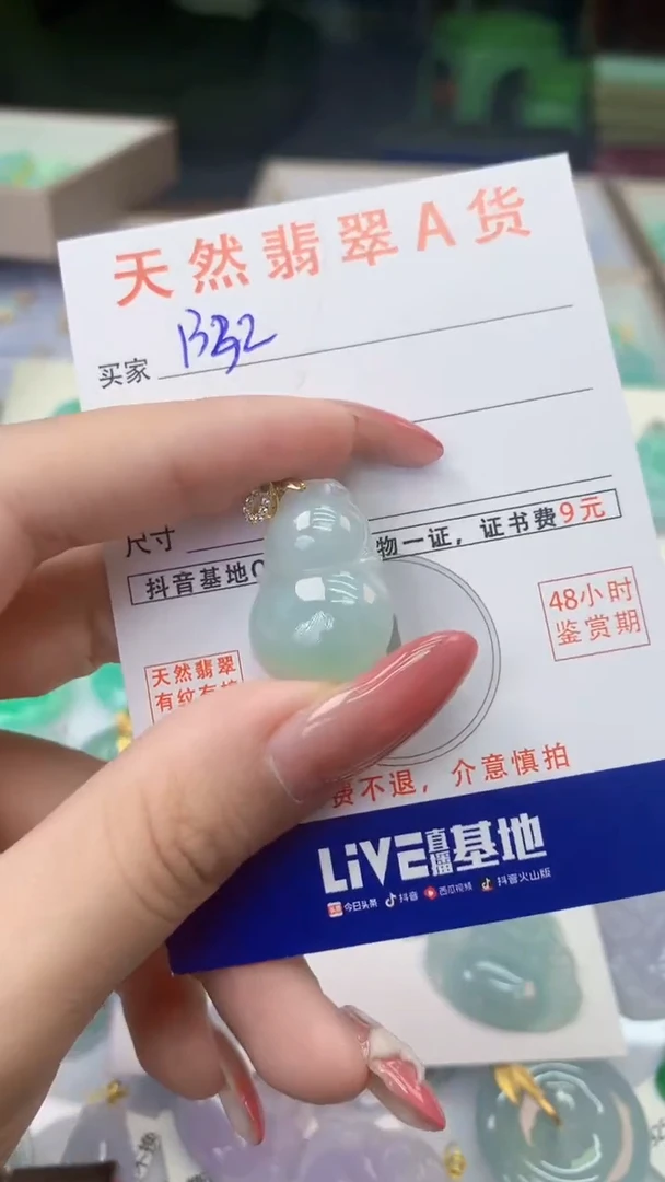 颈饰银S925镶嵌翡翠天然A货翡翠挂件