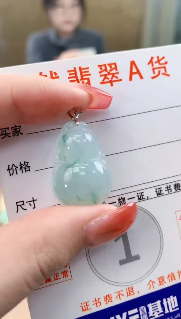 颈饰18K金镶嵌翡翠天然A货翡翠挂件