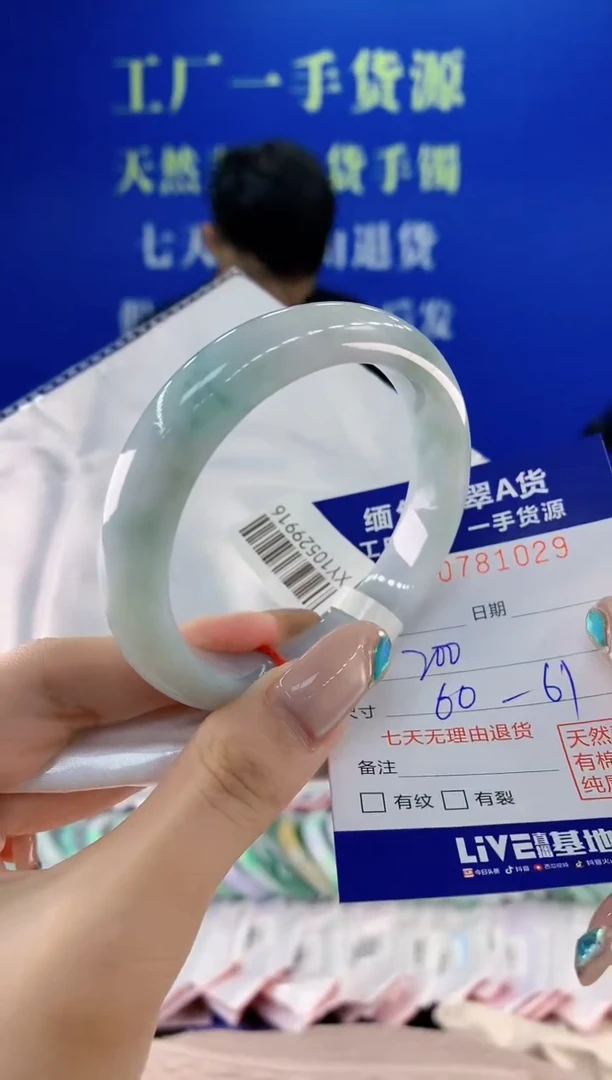 翡翠手镯未镶嵌29天然翡翠A货