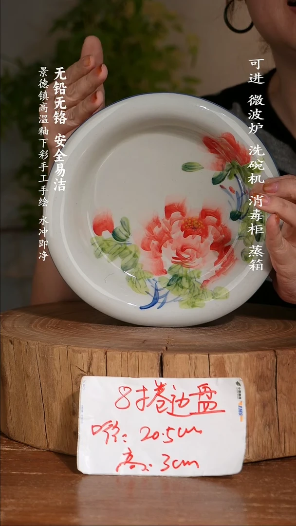 碗陶瓷景德镇高温瓷釉下彩手绘陶瓷
