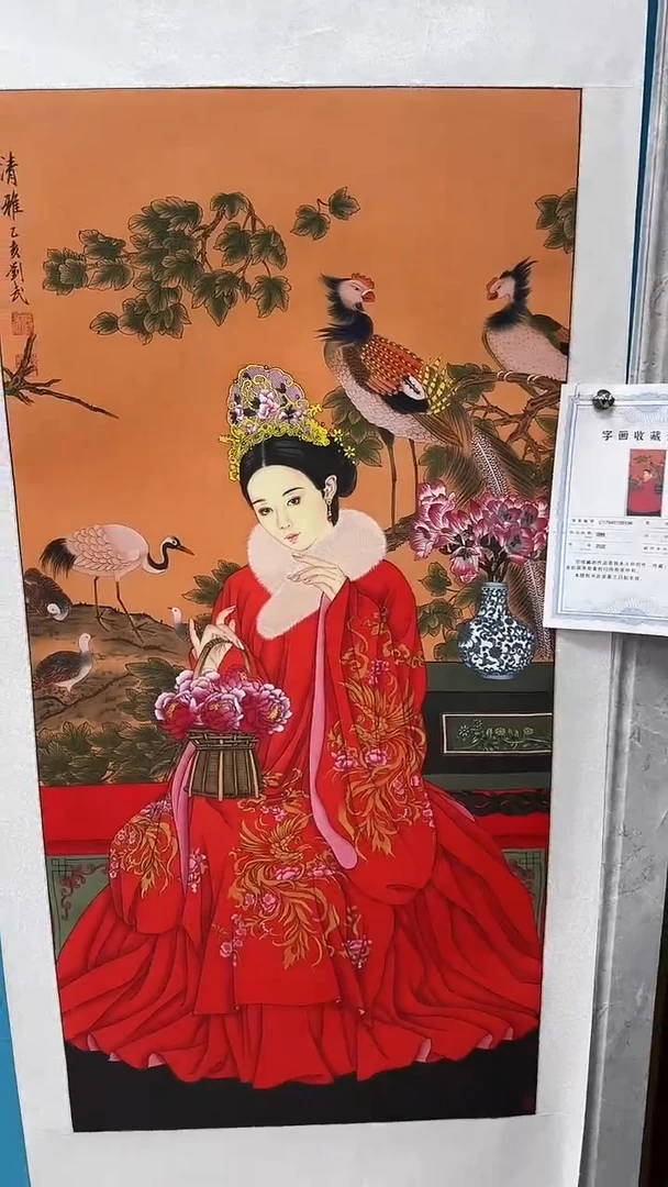 国画闪电购刘武绘画73