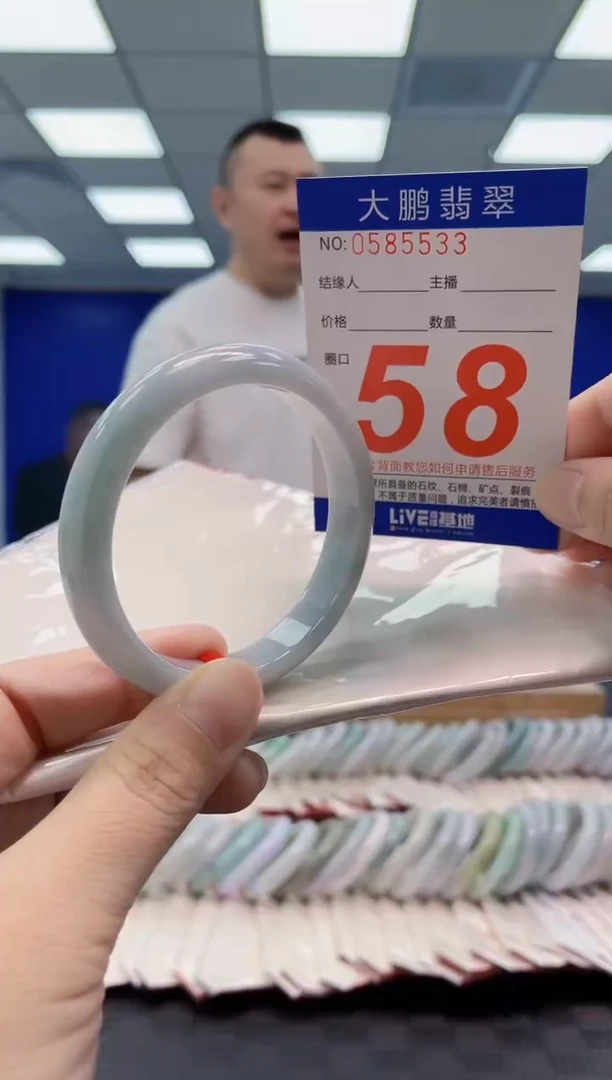 翡翠手镯未镶嵌AAAAAAAAAA