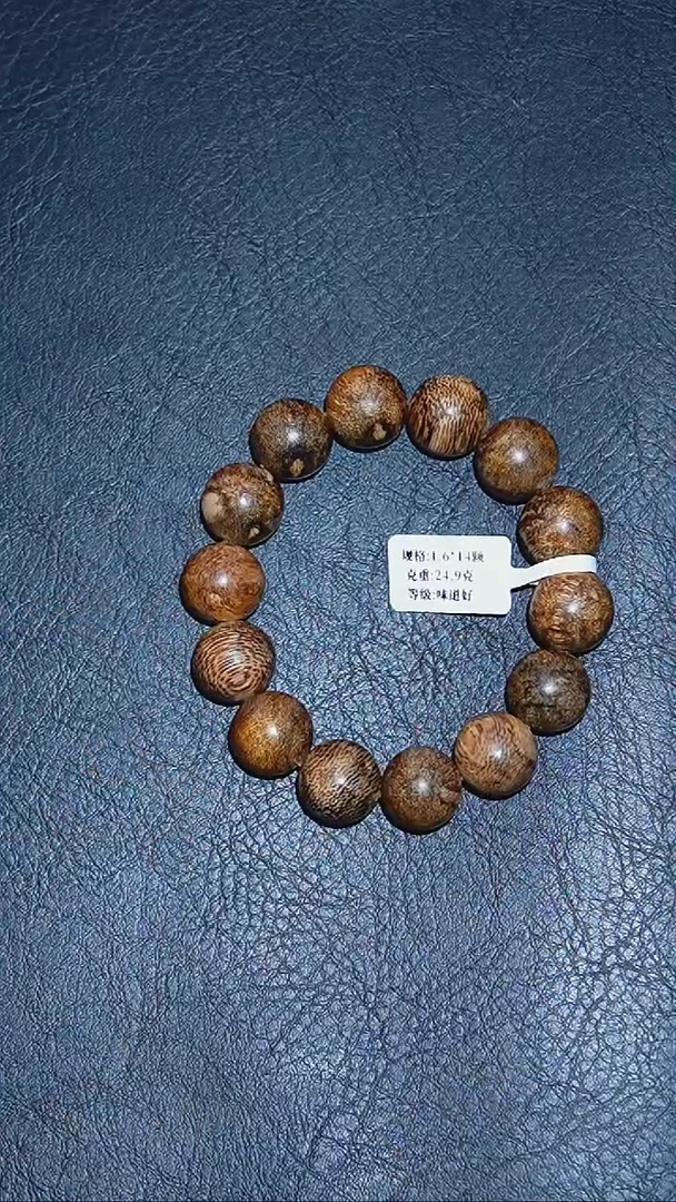 【闪购商品】沉香手串1.6-24克+越南老惠安单圈圆珠
