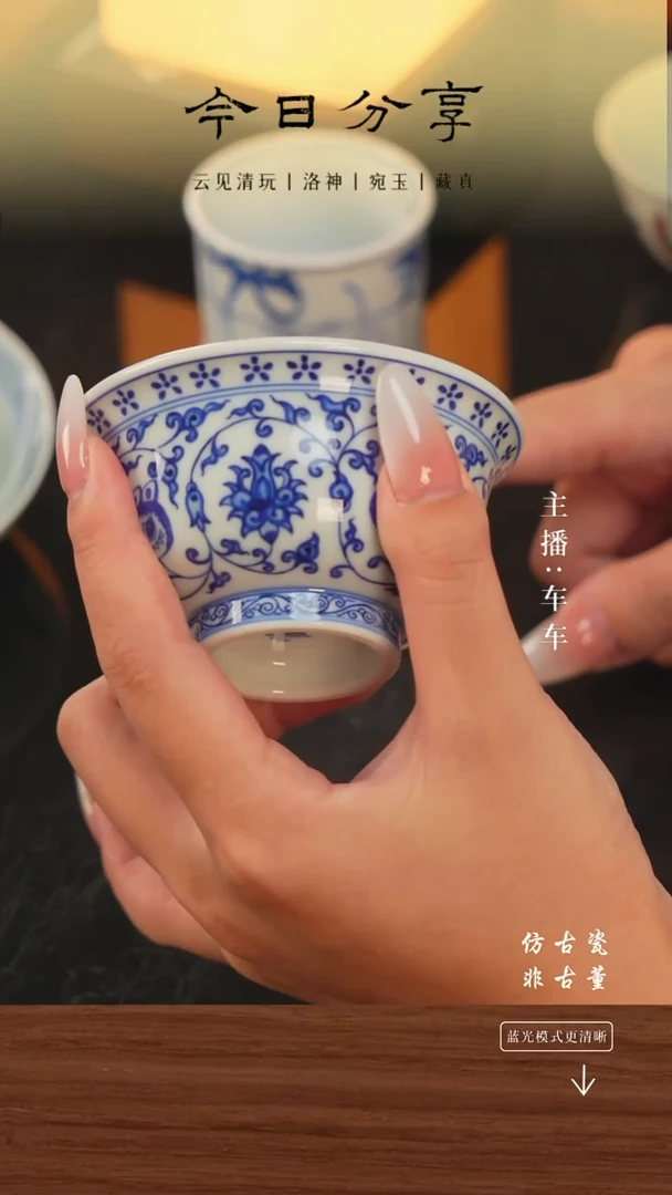 .车车精选好物分享