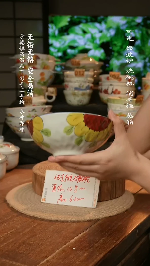 瓷景德镇高温瓷釉下彩手绘陶瓷万能