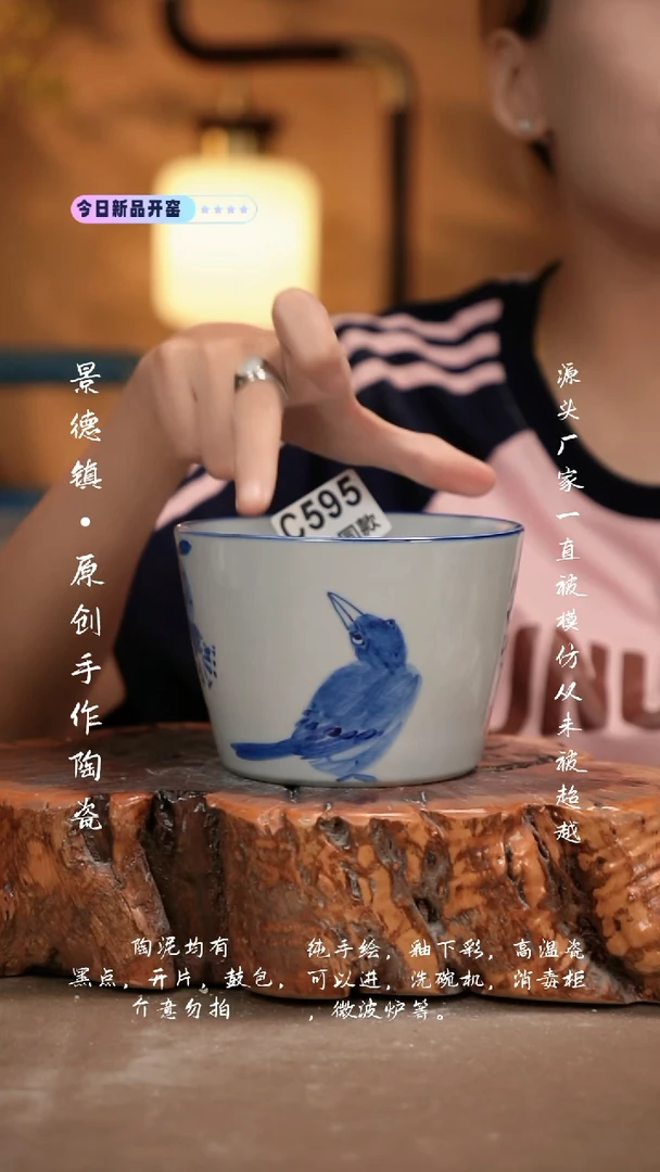 其他C595新十二器瓷器