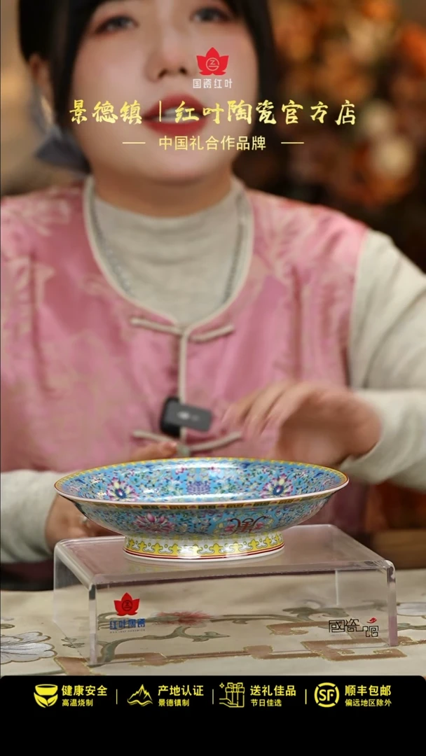 【闪购商品】1个正价蓝地盛世牡丹2#高脚8寸窄边盘