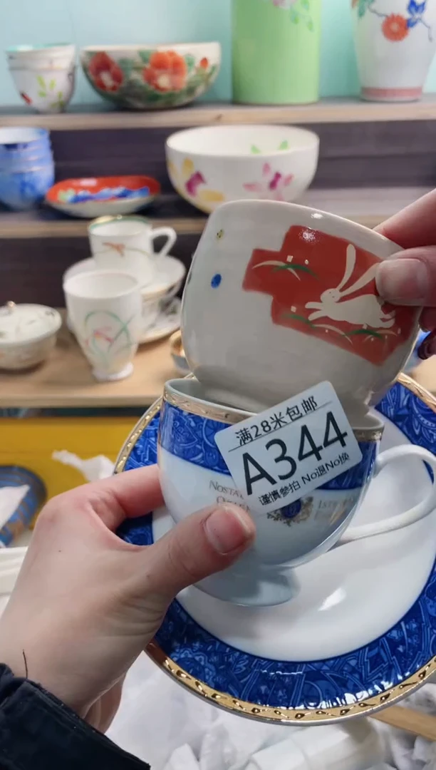 【闪购商品】A344***********