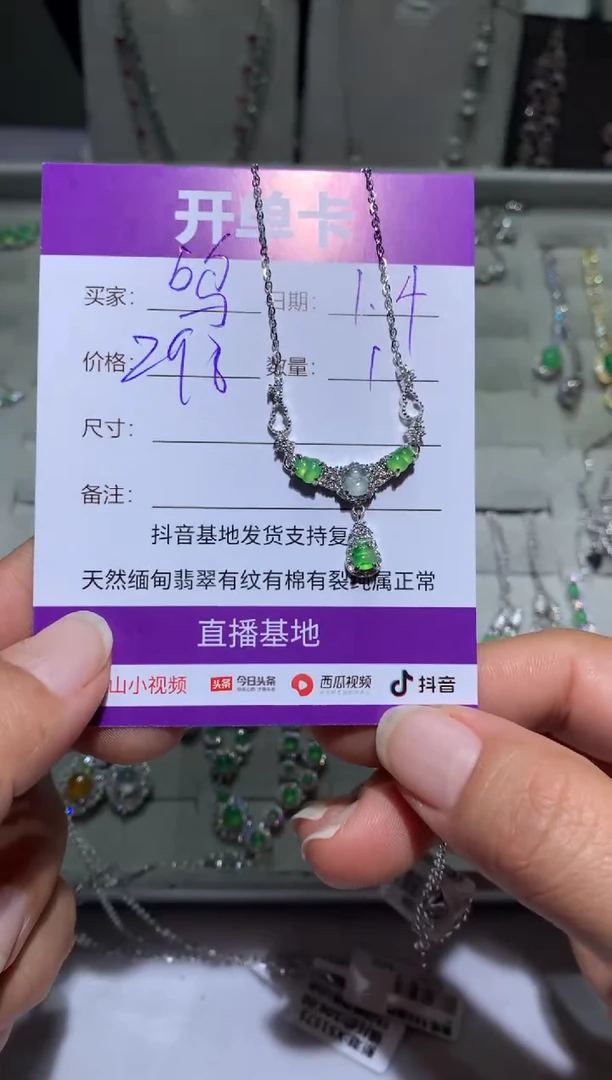 未镶嵌翡翠耳饰鸣* 鸣艺 鸣艺