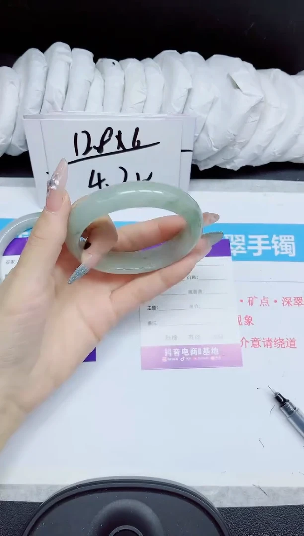 石英质玉手镯未镶嵌417