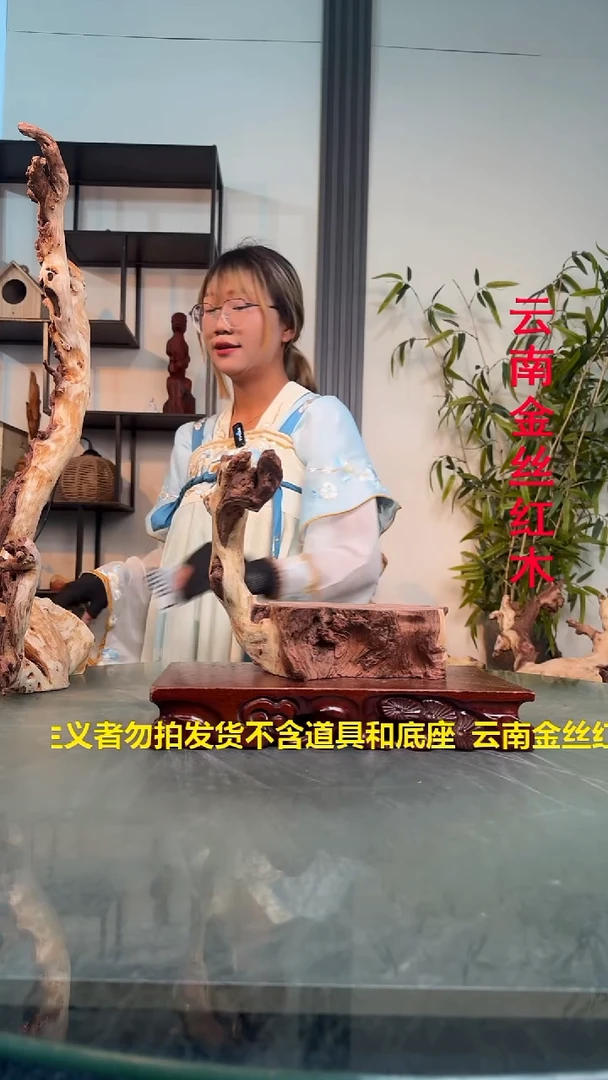 木a****顺L800金丝红木金丝红木