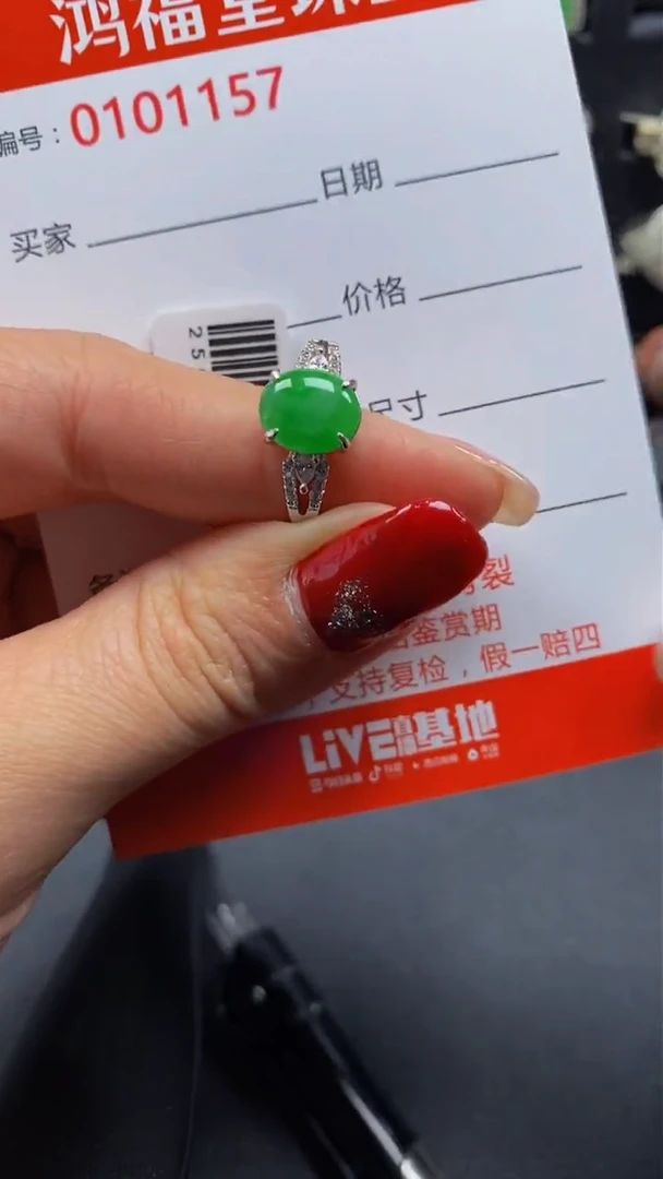 【闪购商品】翡翠戒指银S925镶嵌1157