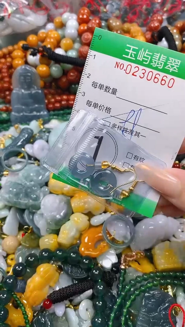 颈饰未镶嵌翡翠闪购0230660多样性发其一