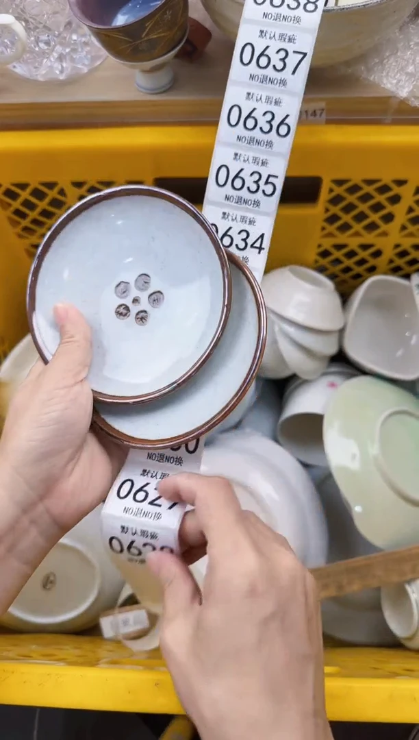 628默认微瑕，满20元包邮