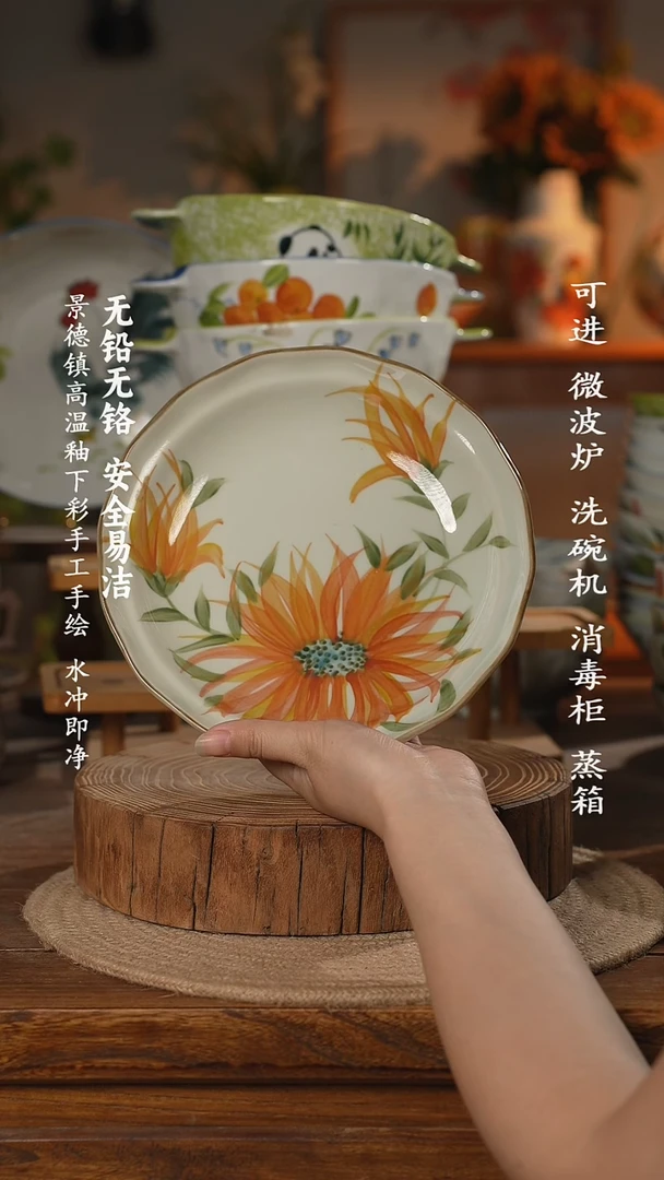 瓷景德镇高温瓷釉下彩手绘陶瓷