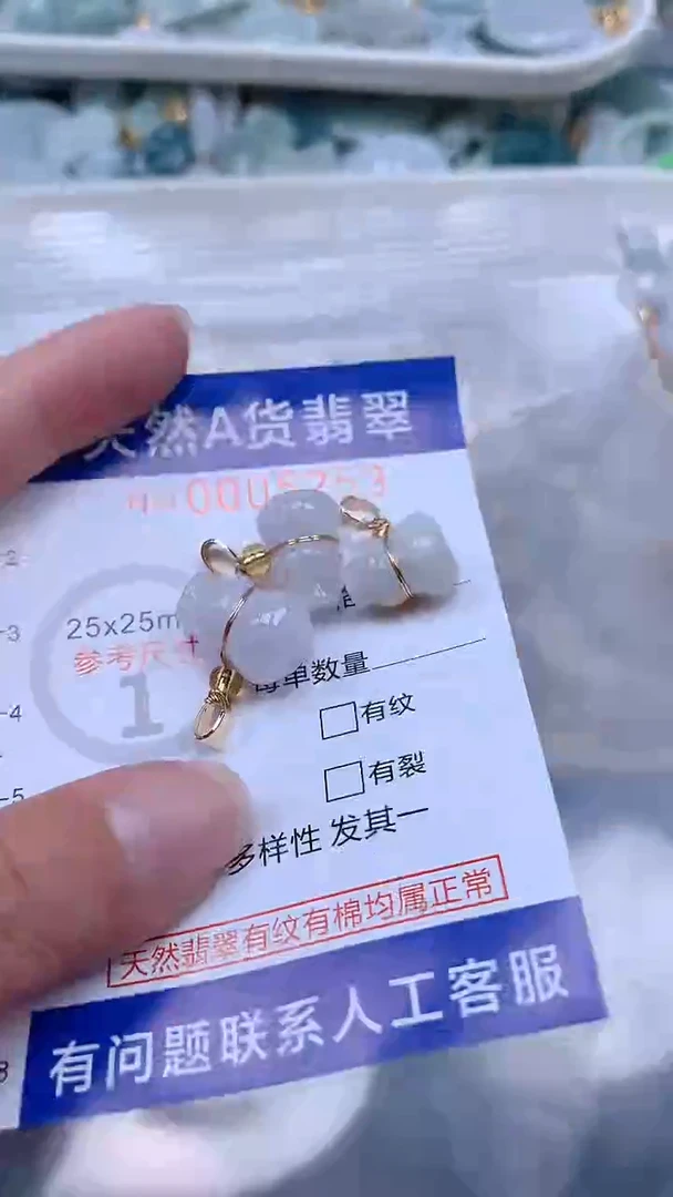 翡翠未镶嵌吊坠(不含链)1