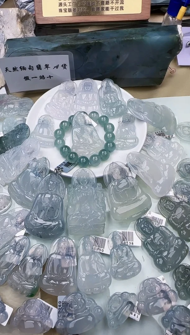 颈饰未镶嵌翡翠缅甸翡翠a货