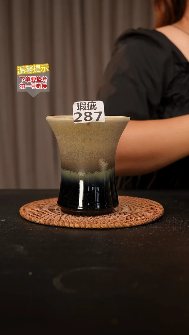 瓷片287口径约9 外高约9