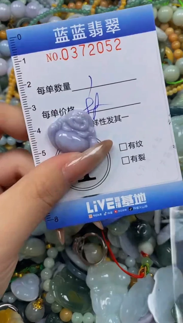 颈饰未镶嵌翡翠闪购0372052