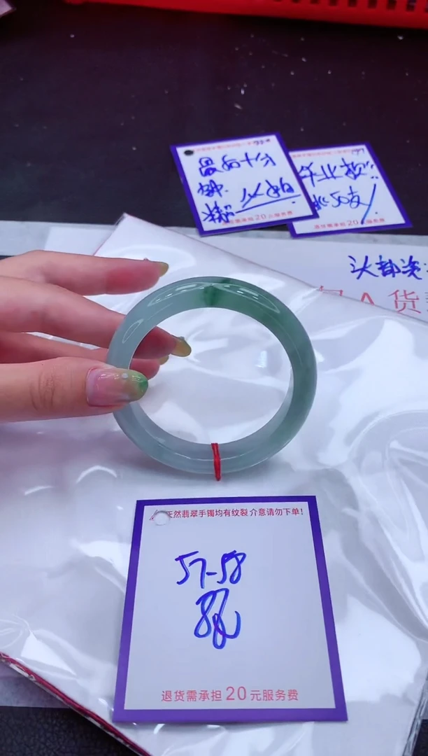 翡翠手镯未镶嵌11111111