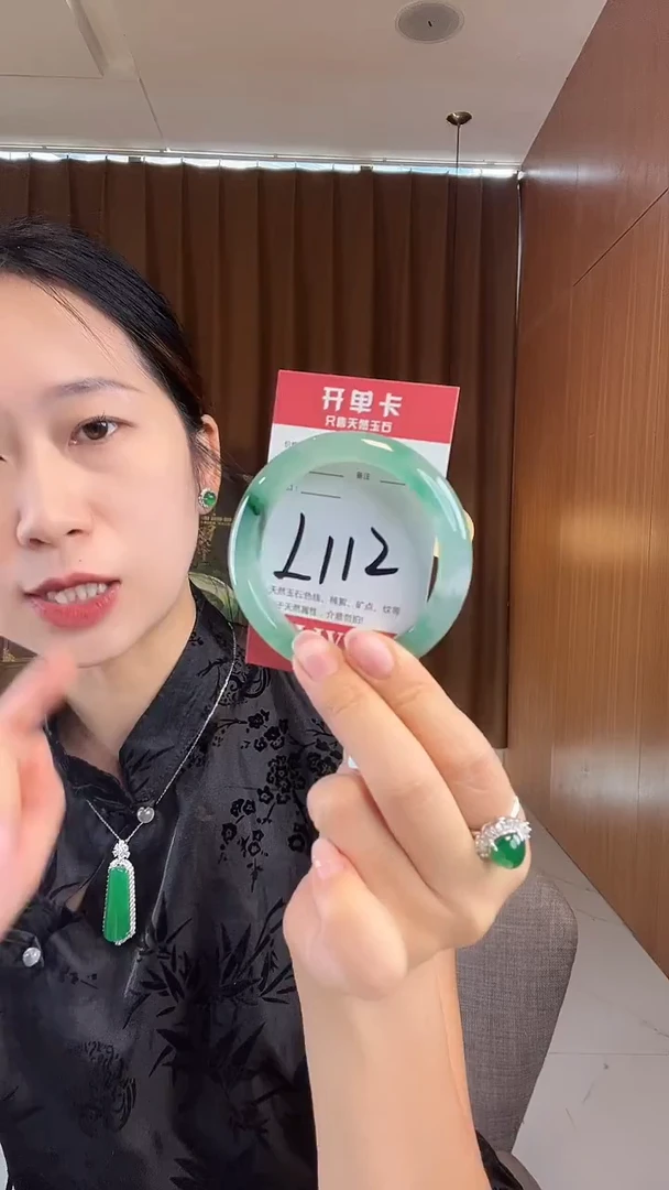 未镶嵌手镯石英质玉非洲翠55