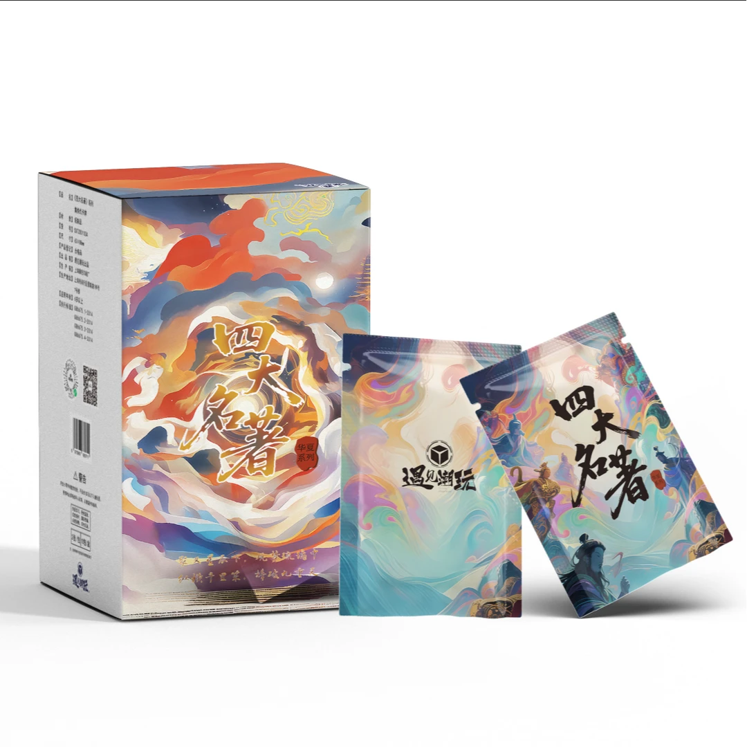 【pk盒】遇见潮玩-华夏-四大名著收藏卡牌(盲袋代拆)