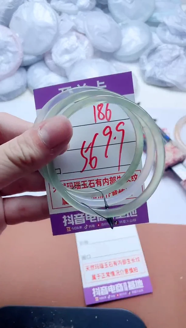 玛瑙/玉髓手镯未镶嵌186MMM56