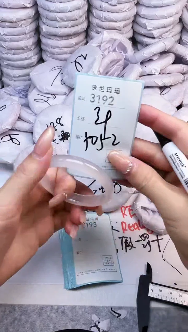 手镯玛瑙/玉髓未镶嵌3192