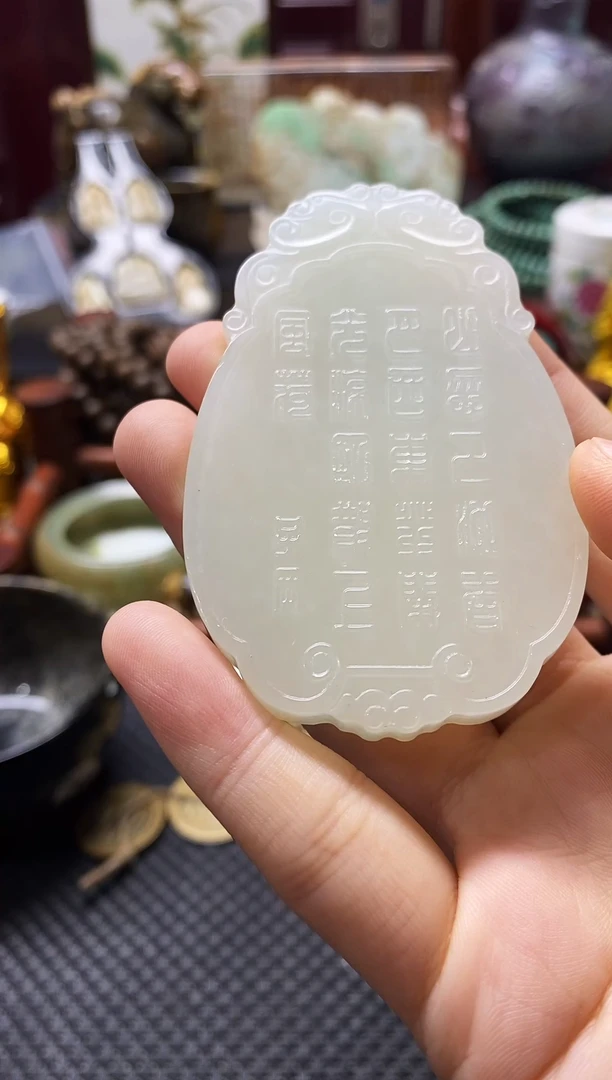 未镶嵌和田玉挂件子岗牌