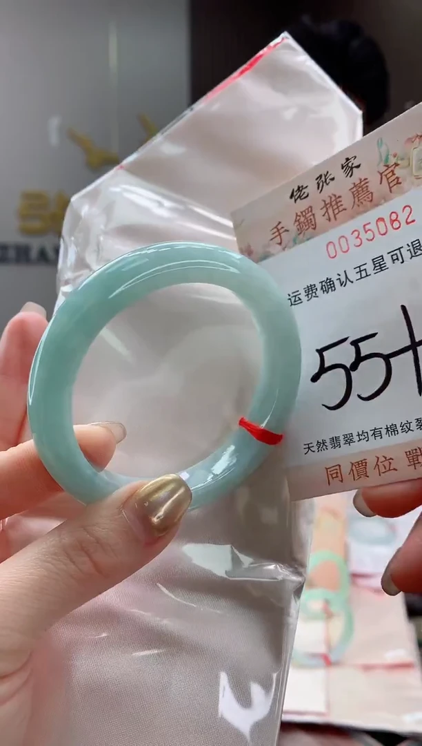 未镶嵌手镯翡翠天然缅甸A货翡翠
