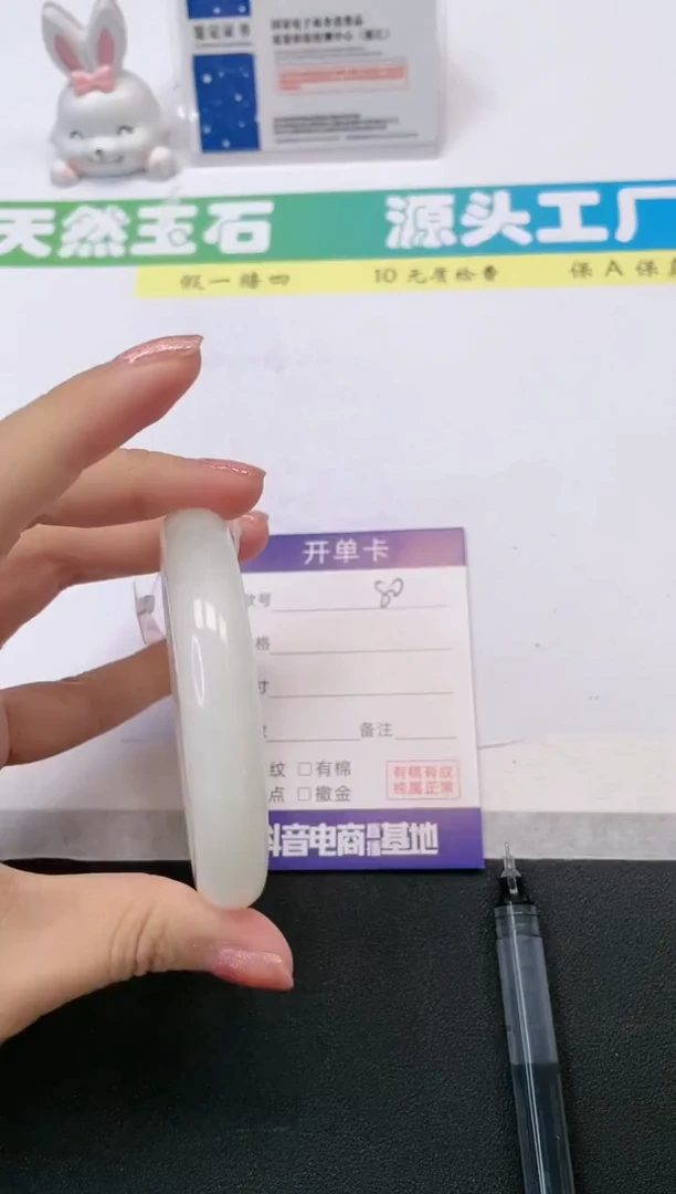 【闪购商品】和田玉手镯未镶嵌80-56