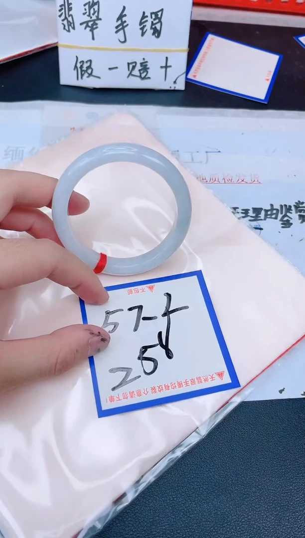 未镶嵌手镯翡翠纯天然缅甸翡翠A货