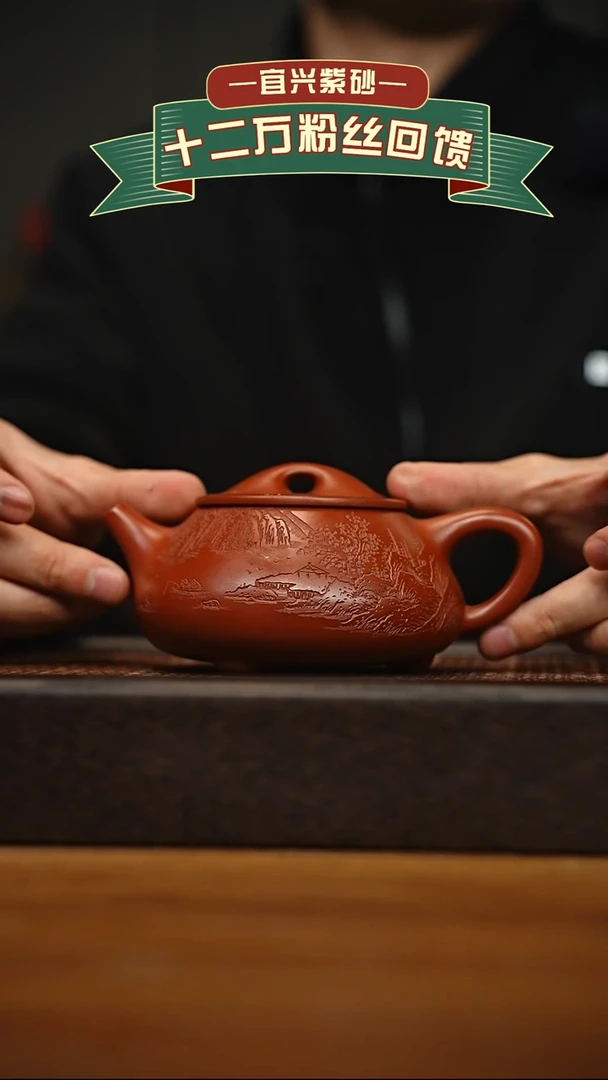 茶壶紫砂宜兴原矿 手工 紫砂壶容量300cc