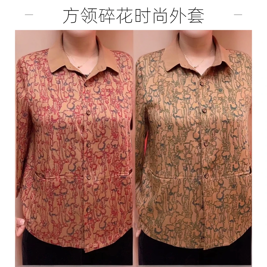 春夏时尚方领碎花开衫外套【白搭】休闲中老年碎花短款妈妈装网红款