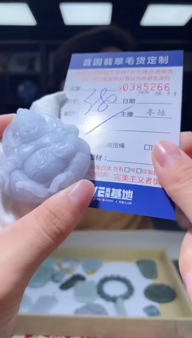 定制翡翠未镶嵌翡翠385866