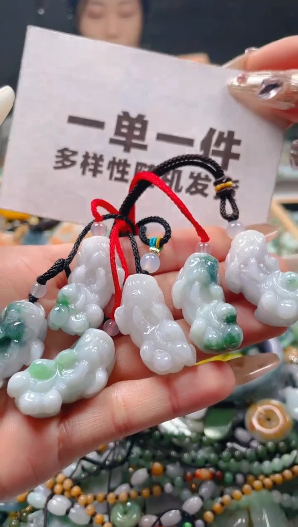 【闪购商品】翡翠颈饰未镶嵌一单一个多样性随机发一件