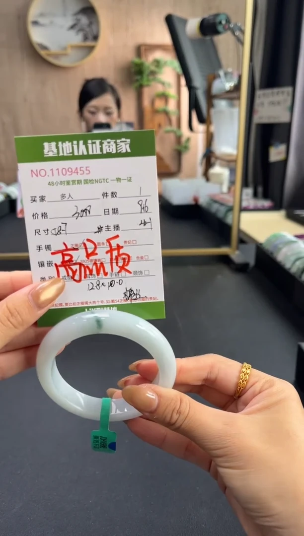 未镶嵌手镯翡翠多人