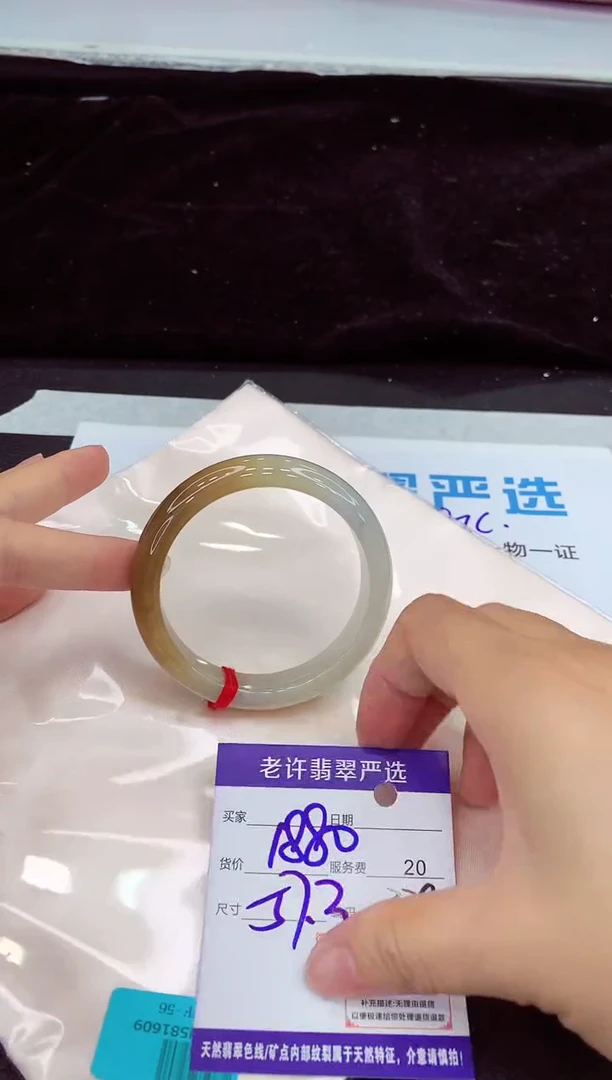 未镶嵌手镯翡翠11