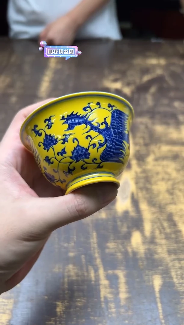 戏墨柴窑 黄地缠枝双凤盖碗