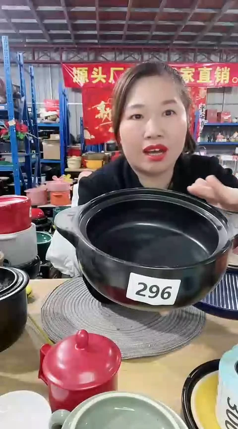 【闪购商品】296大瑕疵黑锅不带盖打磨不圆