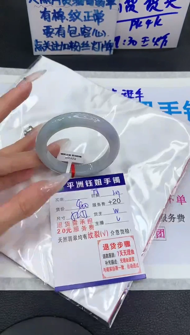 【闪购商品】翡翠手镯未镶嵌111111111
