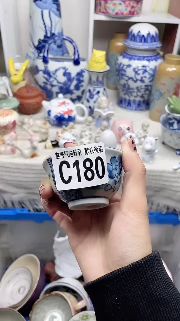 【闪购商品】C180瓷器满十八元包邮