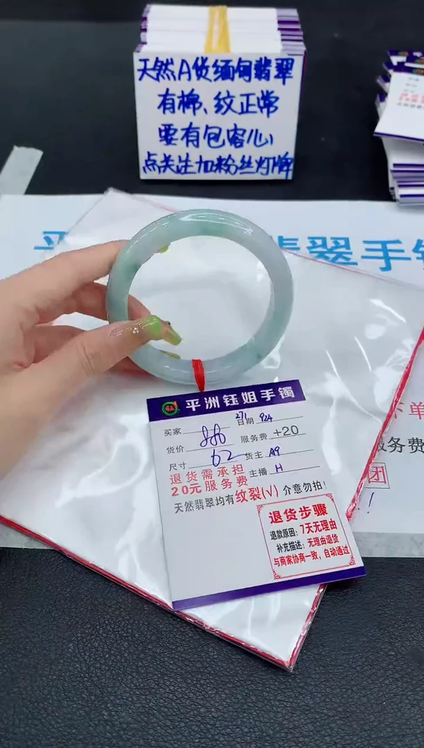 未镶嵌手镯翡翠111111111