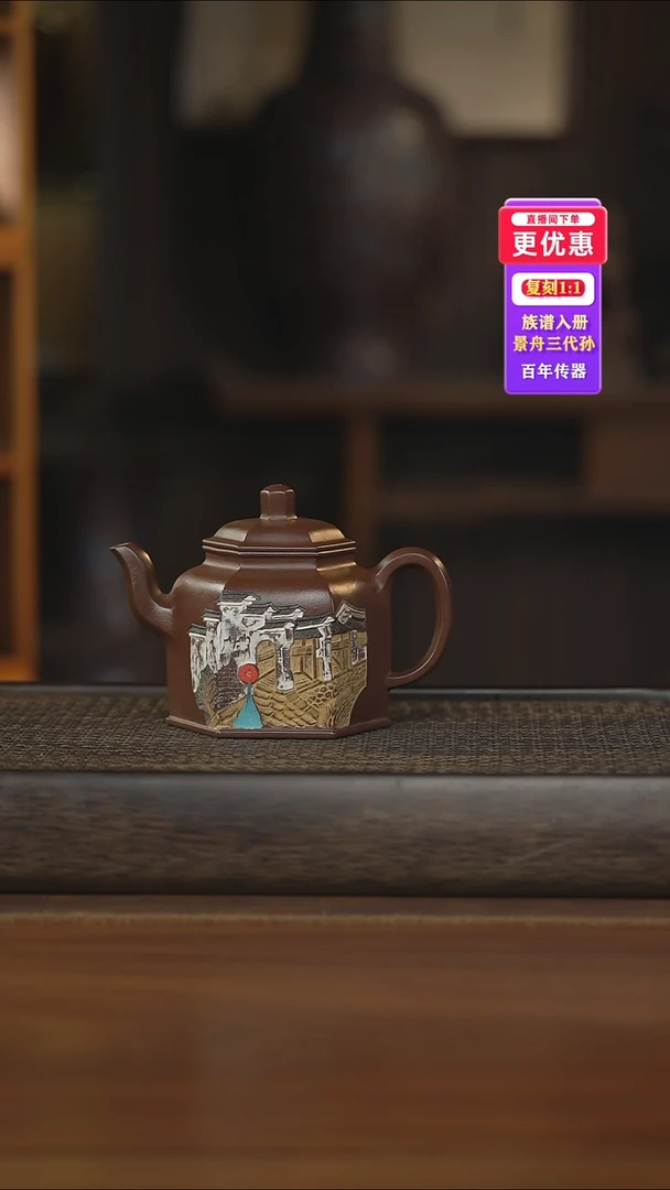 茶壶紫砂紫砂壶紫砂壶