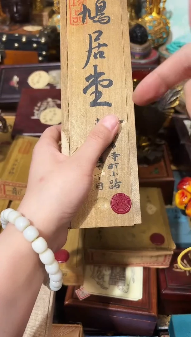 龙妹杂货YY百货链接29
