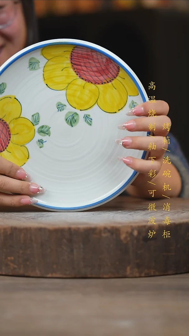 瓷片景德镇高温釉下彩（食品级）