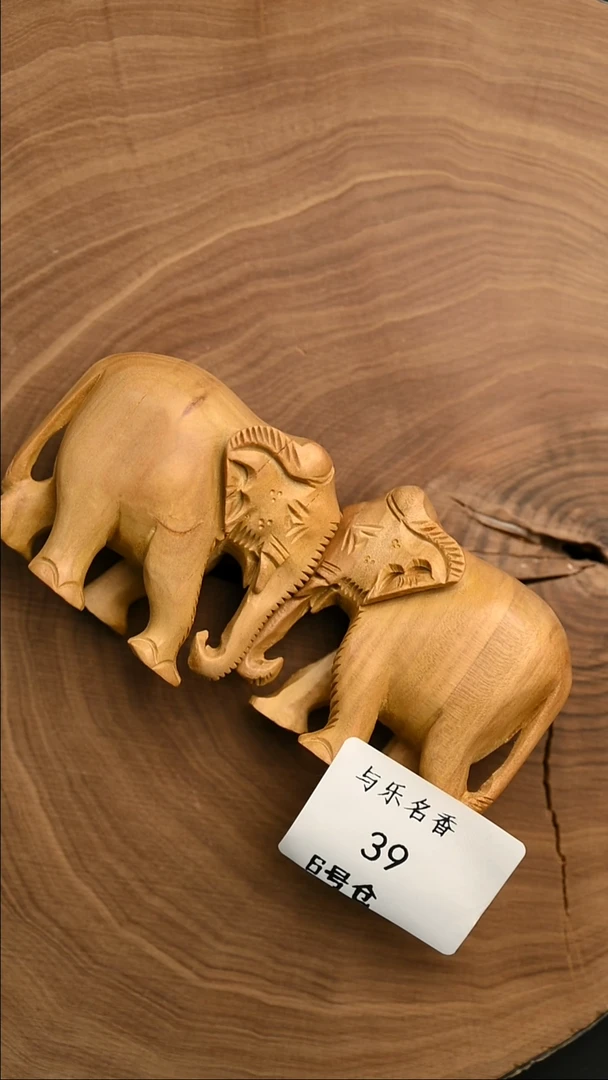 檀香木其他工艺品一对大象 78g  6号39